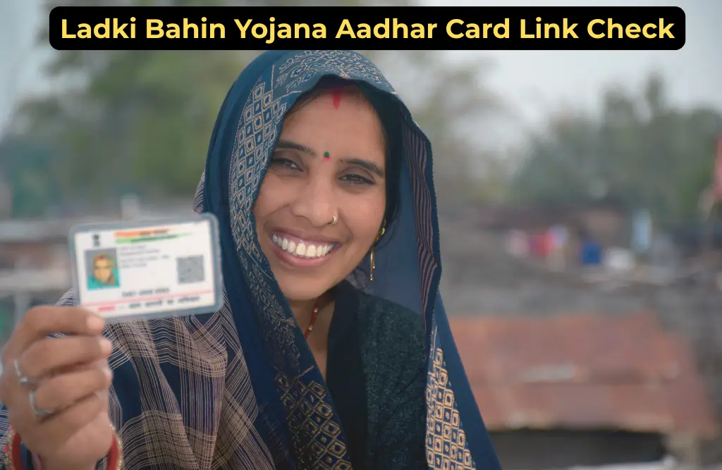 Ladki Bahin Yojana Aadhar Card Link Check आधार कार्ड DBT लिंक आहे की नाही हे कसे चेक करावे 2 Ladki Bahin Yojana Aadhar Card Link Check