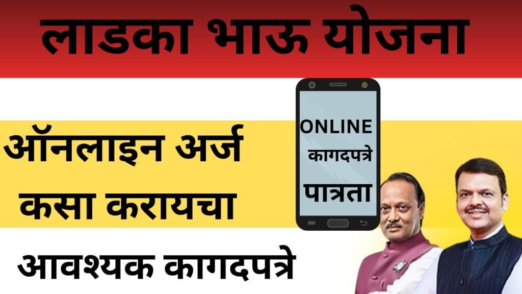 WhatsApp Image 2025 10 19 at 5.13.11 PM