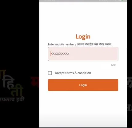 nari shakti app login nn