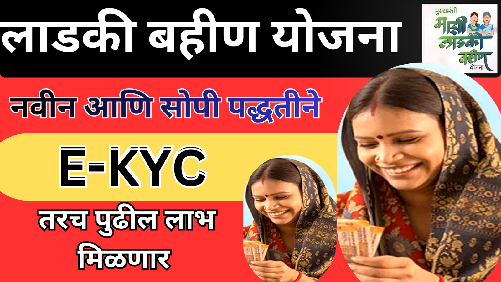 kyc labh